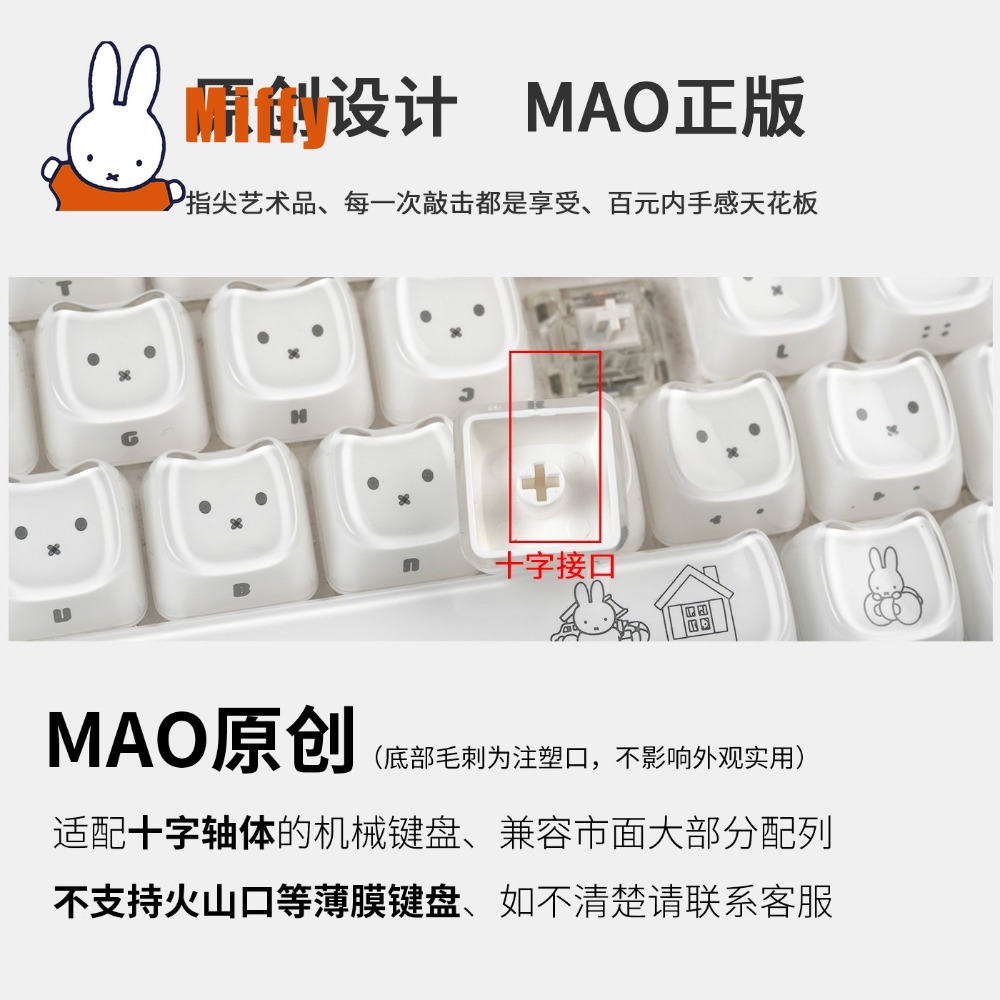 Kawaii Miffy Keycaps Penutup K - Gaming Keyboard Best ulasan dan harga