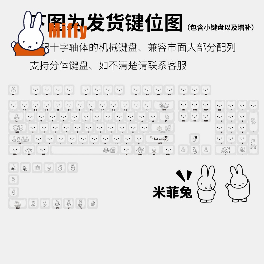 Kawaii Miffy Keycaps Penutup K - Gaming Keyboard Best ulasan dan harga